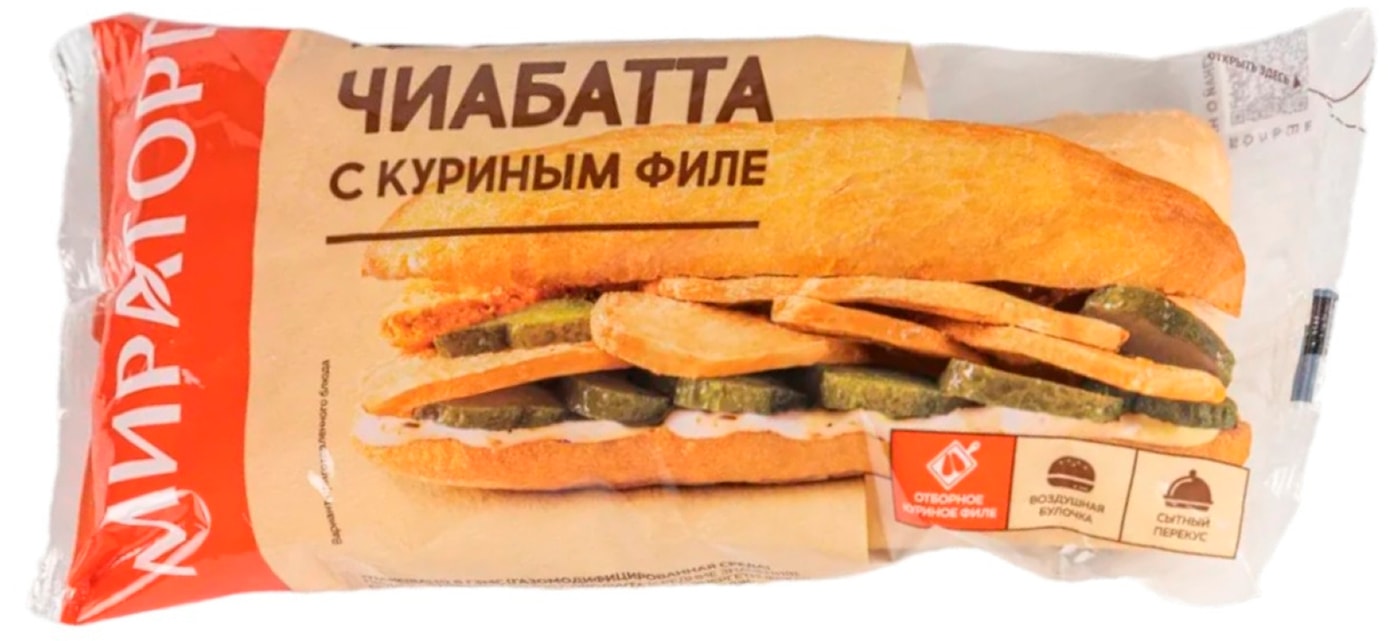 Изображение товара Чиабатта с куриным филе Мираторг замороженная 165г
