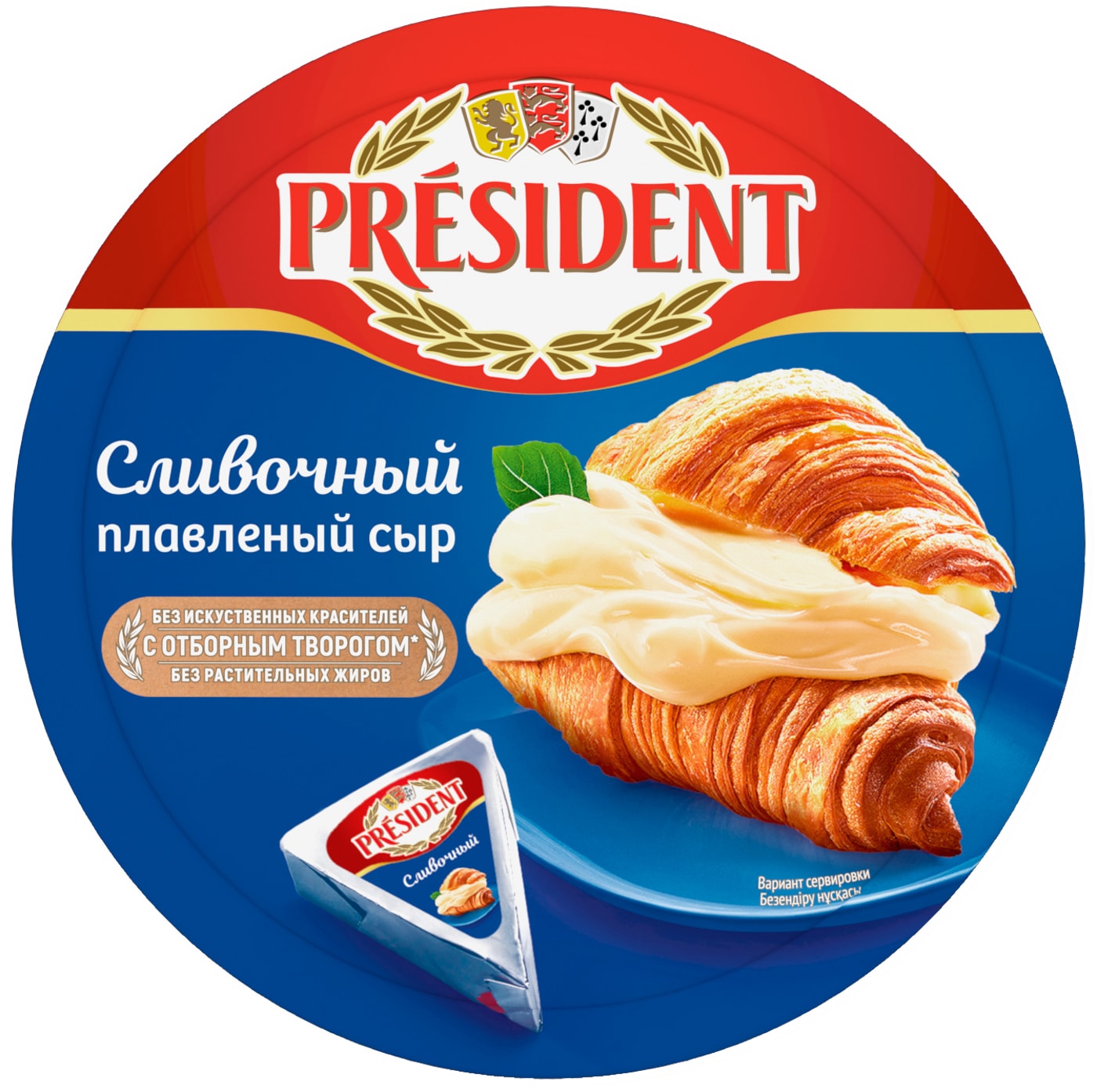 Изображение товара Плавленый сыр President сливочный 45% 140г - вкусный и универсальный продукт