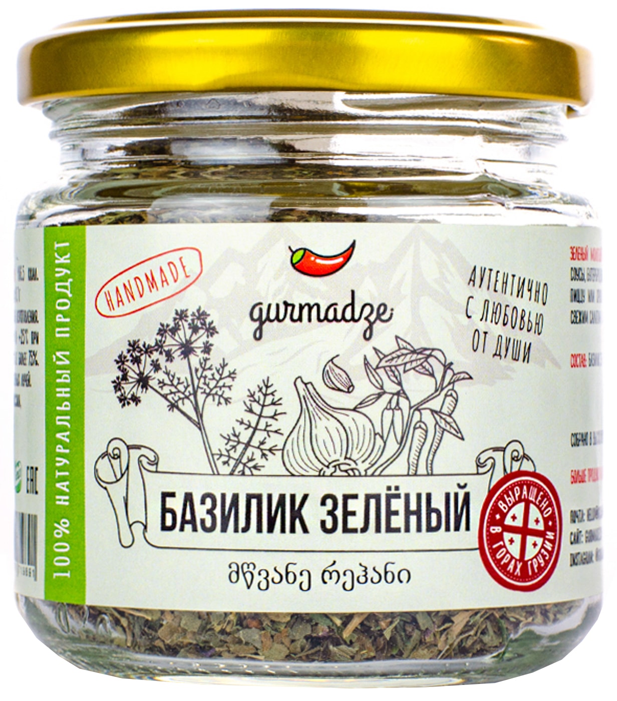 Изображение товара Базилик Gurmadze сушеный молотый 25г натуральный ароматная специя