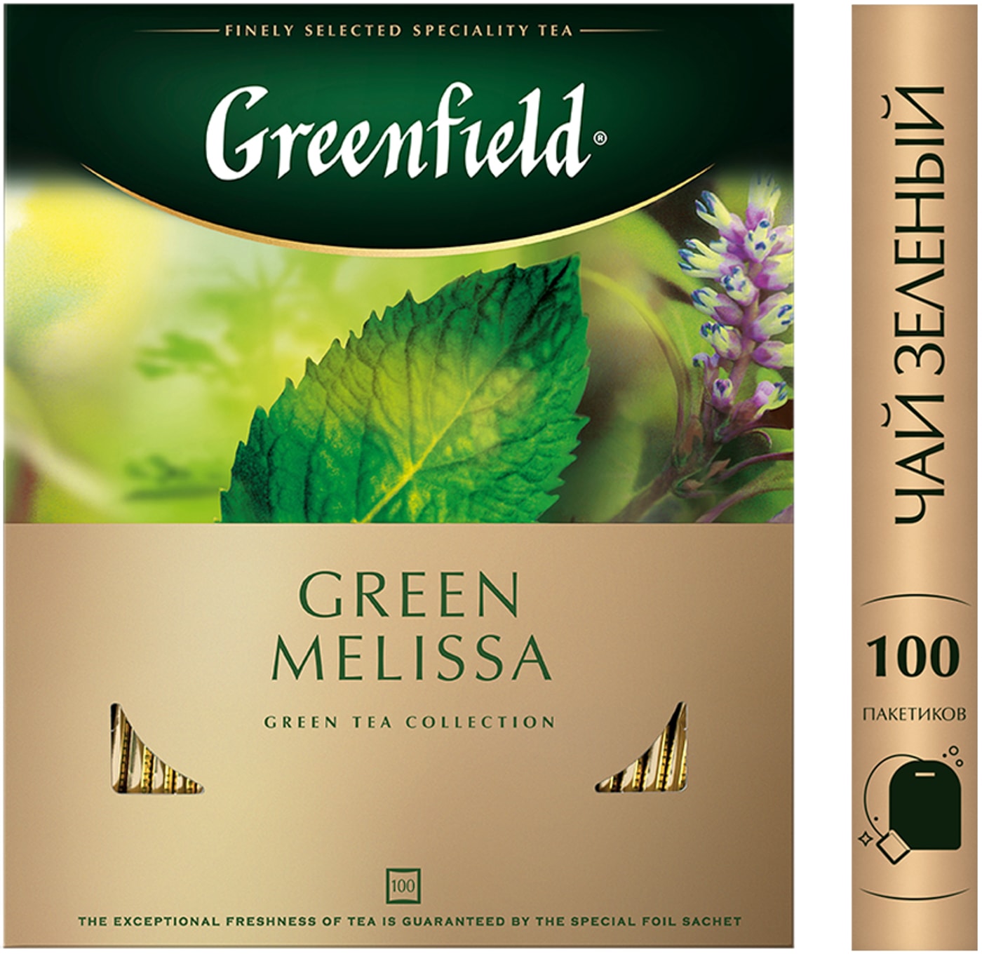 Изображение товара Чай зеленый Greenfield Green Melissa 100*1.5г
