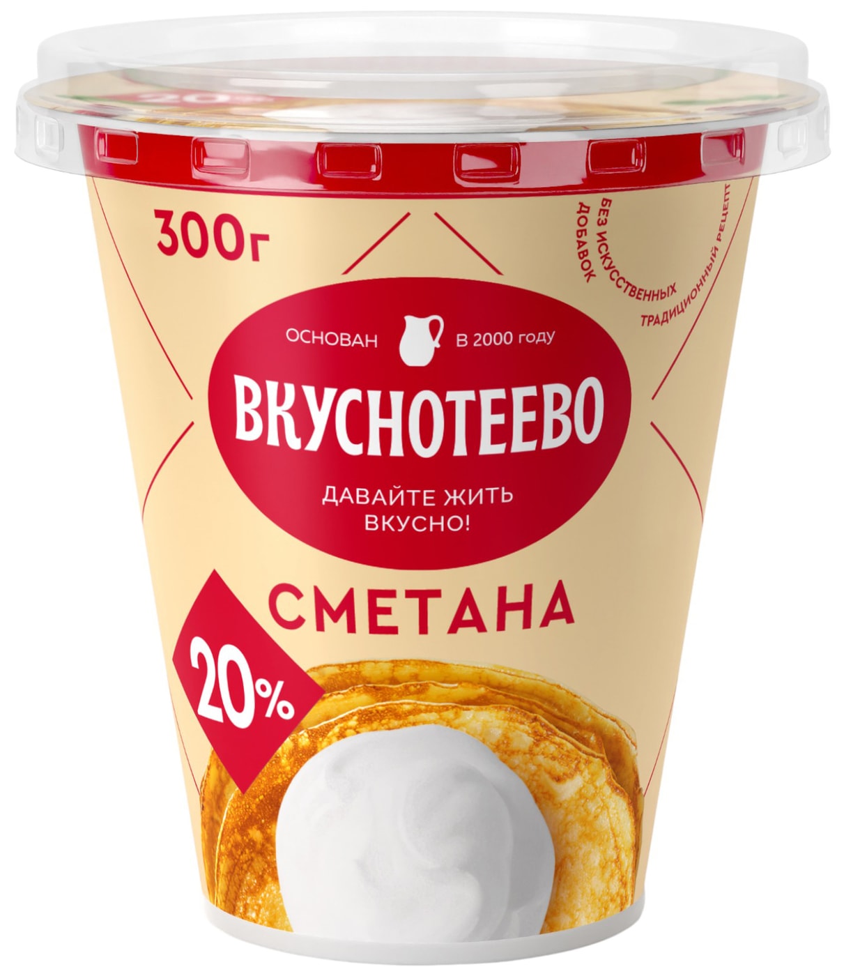 Изображение товара Сметана Вкуснотеево 20% 300г без добавок