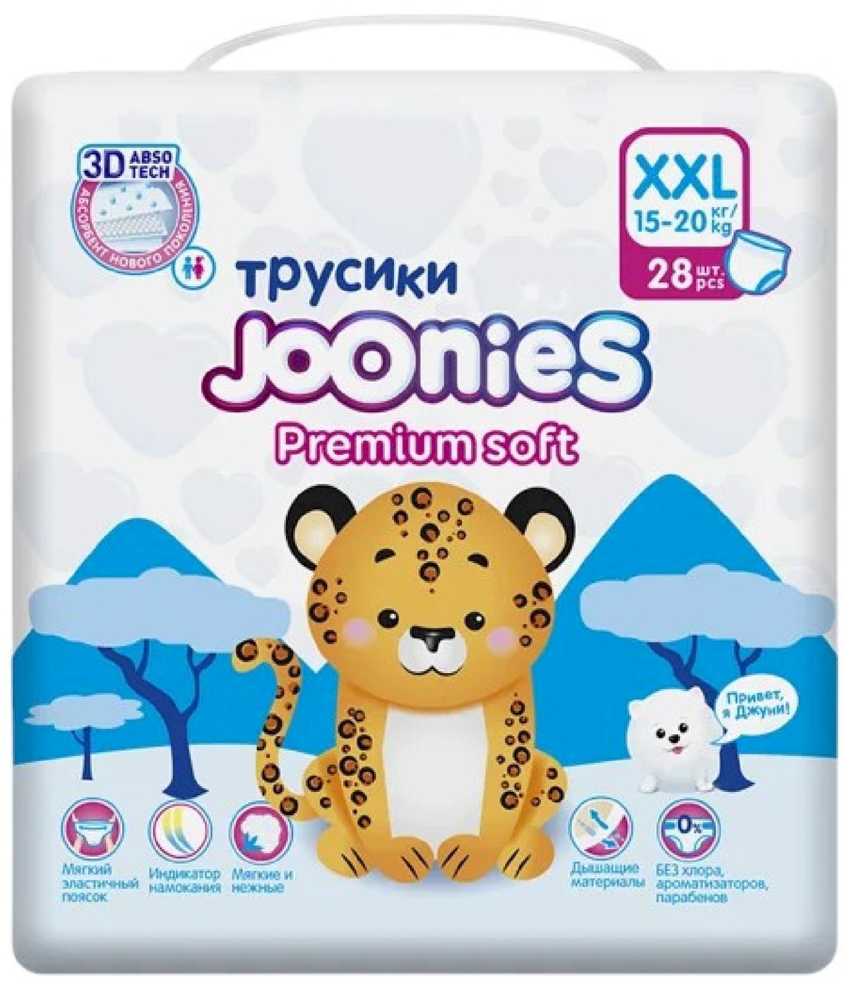 Изображение товара Подгузники-трусики Joonies XXL 15-20кг 28 шт гипоаллергенные комфортные уникальный дизайн