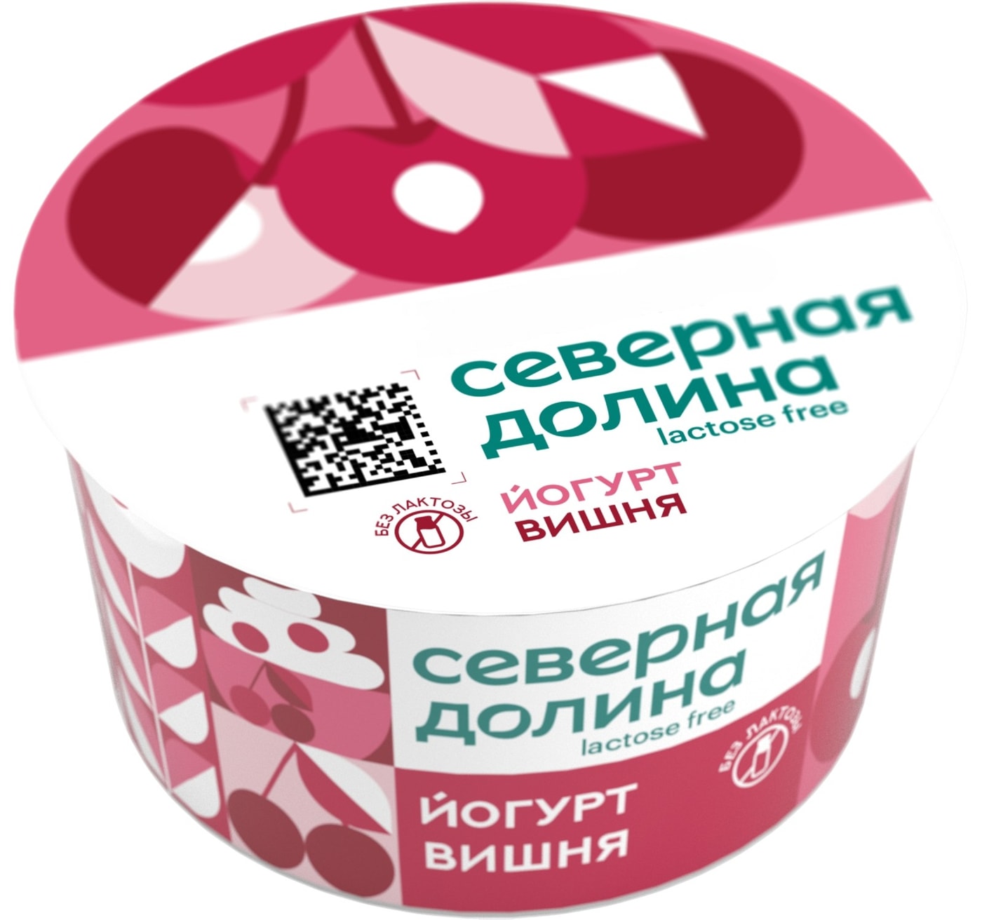 Изображение товара Йогурт Северная Долина Вишня безлактозный 2.8% 130г