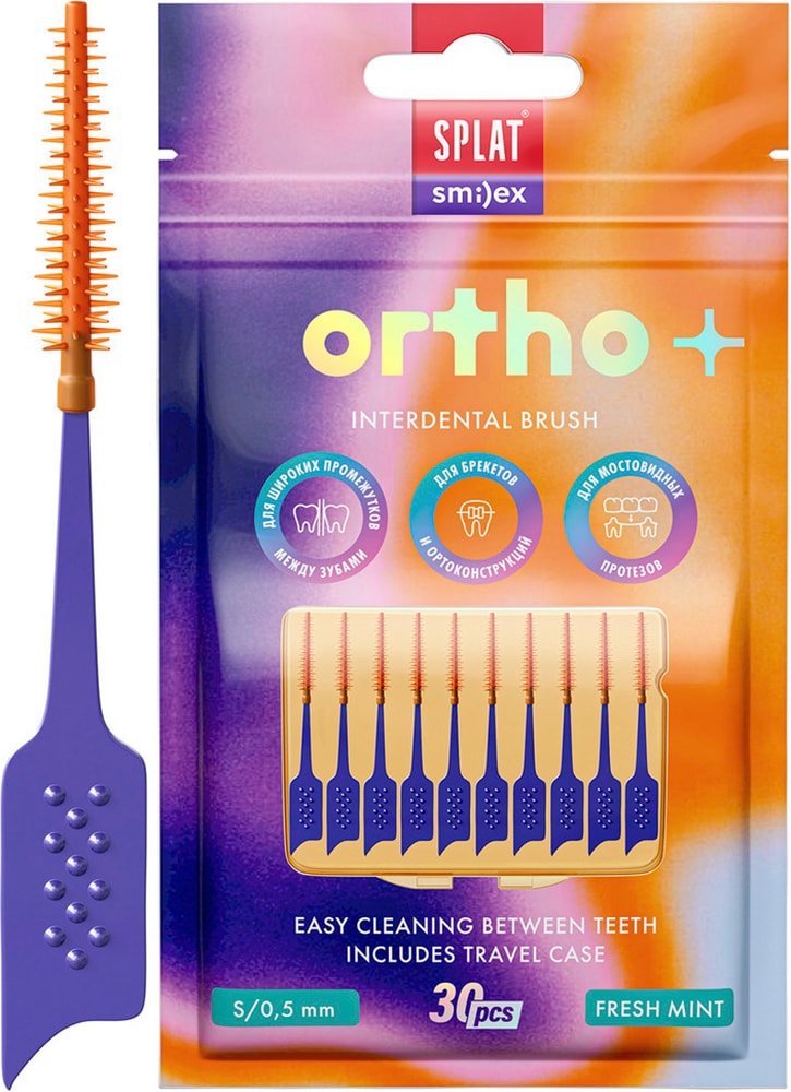 Изображение товара Ершик межзубный Splat Smilex Ortho+ со вкусом мяты размер S мягкий 30шт
