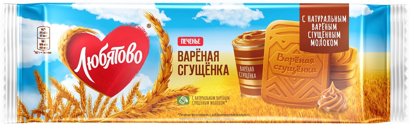Изображение товара Печенье Любятово Вареная сгущенка сахарное 88г
