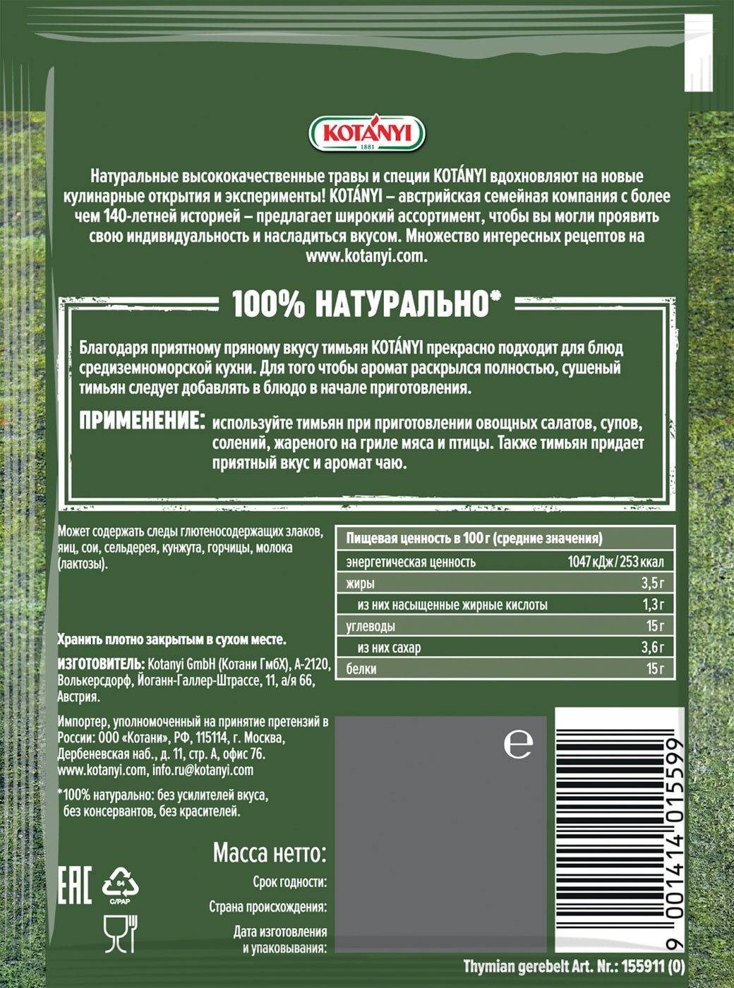 Превью изображения товара