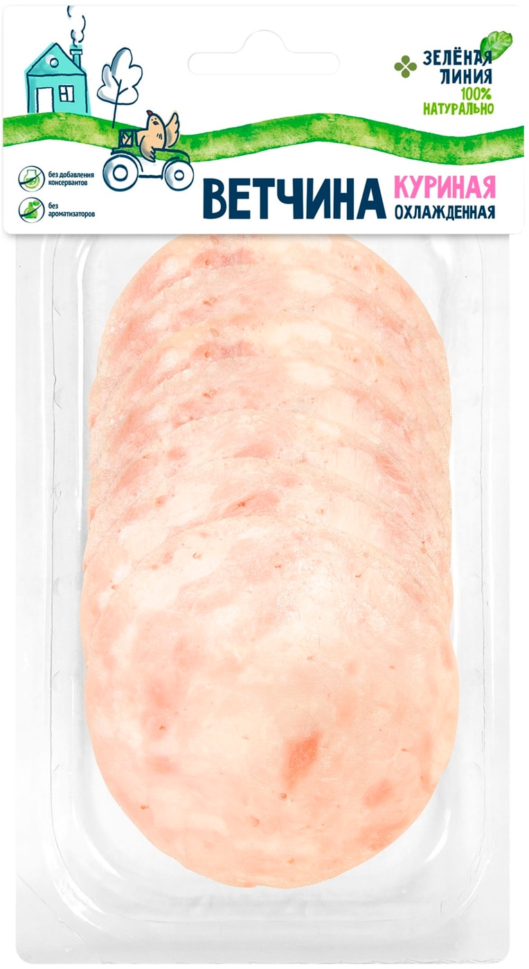 Изображение товара Ветчина Зеленая линия куриная 120 г — нарезка