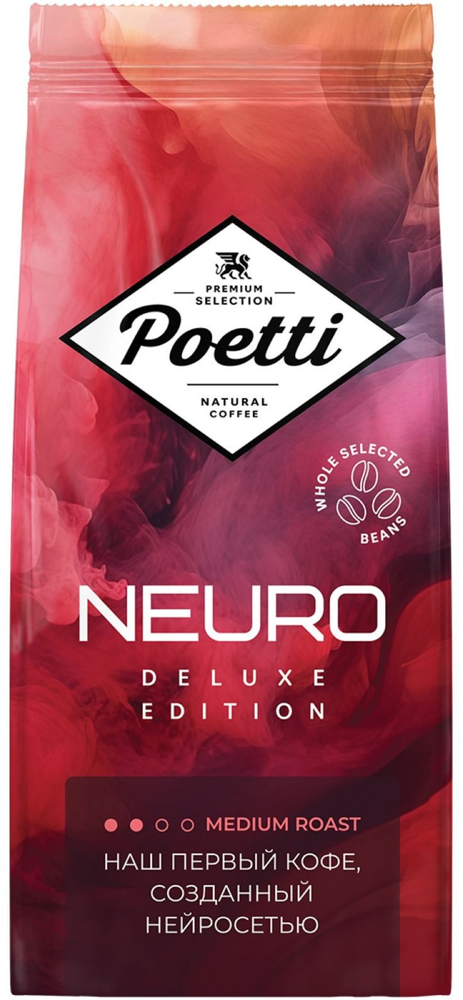 Изображение товара Кофе в зернах Poetti Neuro Deluxe Edition 250г натуральный Россия