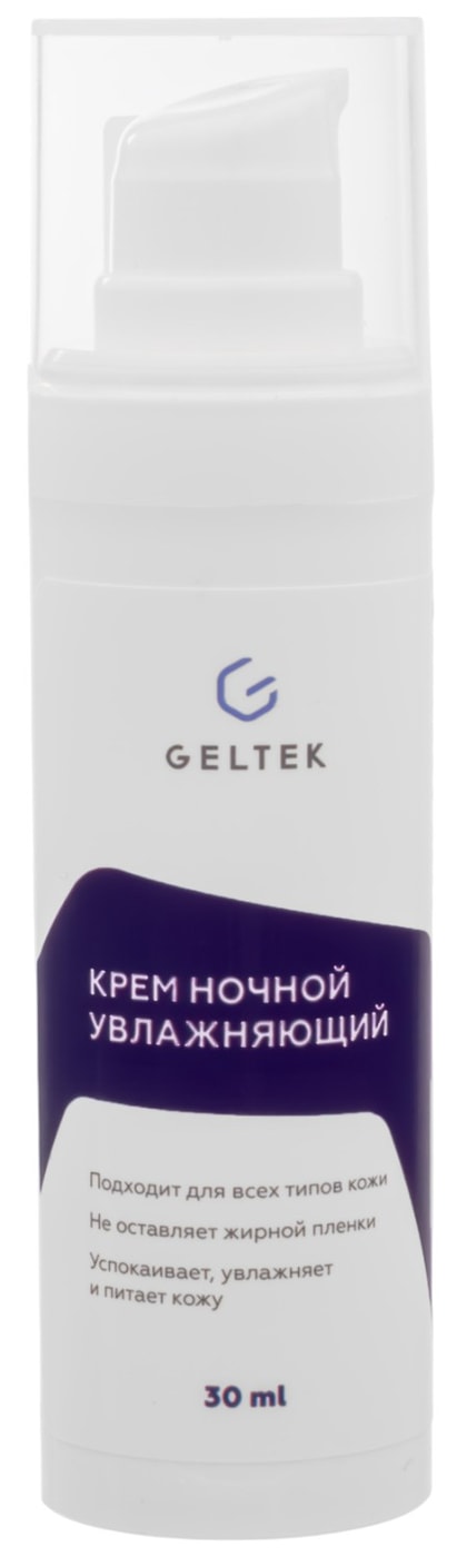 Изображение товара Крем Geltek ночной увлажняющий 30мл