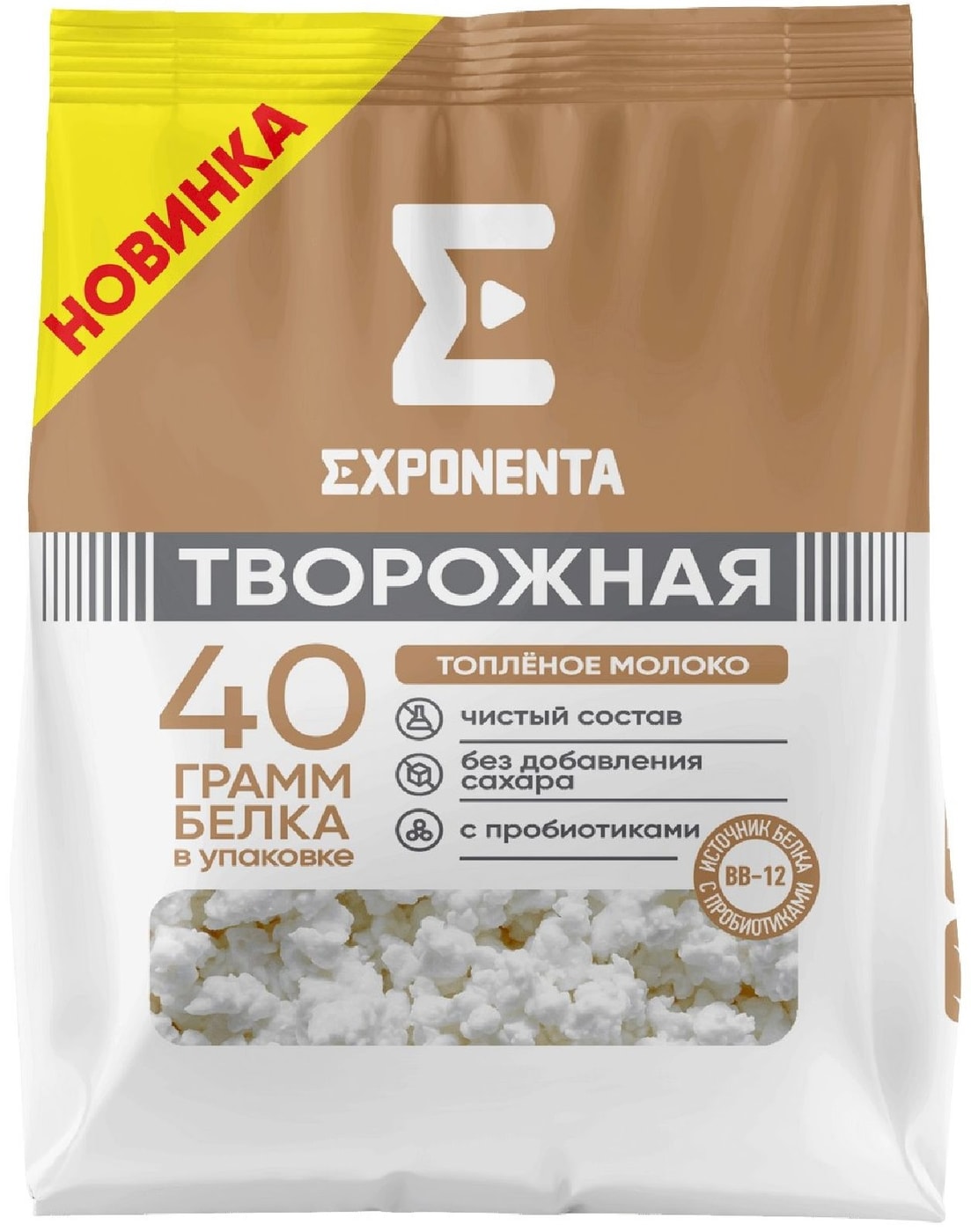 Изображение товара Продукт творожный Exponenta обезжиренный с бифидобактериями ВВ-12 Топленое молоко 250г