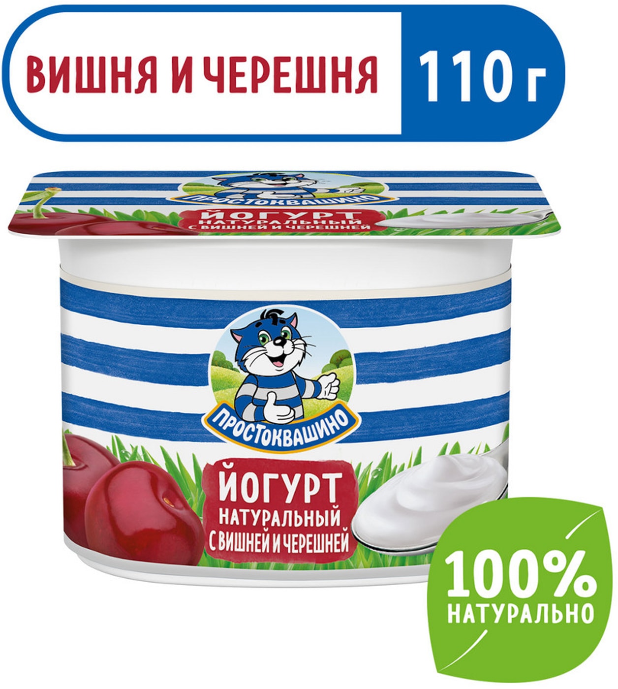 Изображение товара Йогурт Простоквашино Вишня черешня 2.9% 110г