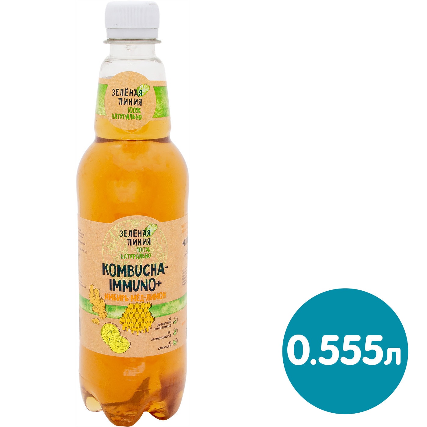 Изображение товара Напиток сокосодержащий Зеленая линия Kombucha Immuno Имбирь мед и лимон 555мл