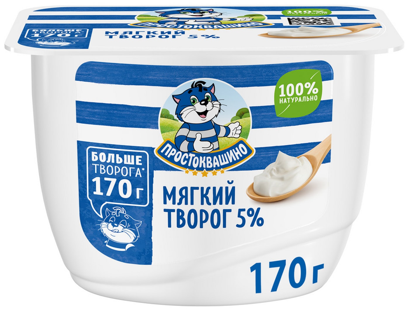 Изображение товара Творог Простоквашино нежный мягкий 5% 170г