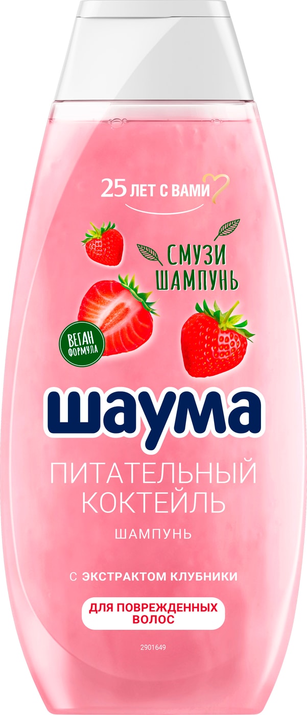 Изображение товара Шампунь для волос Шаума для поврежденных Питательный Коктейль 370мл