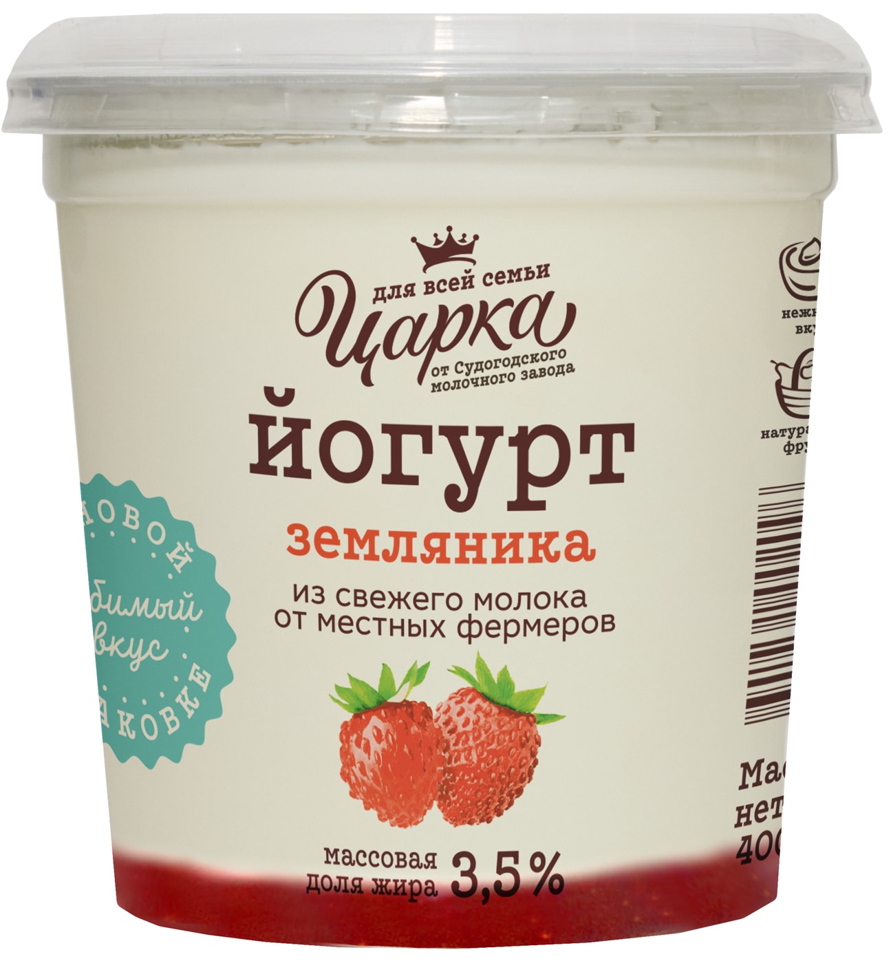 Изображение товара Йогурт ЦарКа Земляника 3.5% 400г натуральный вкус с фруктами