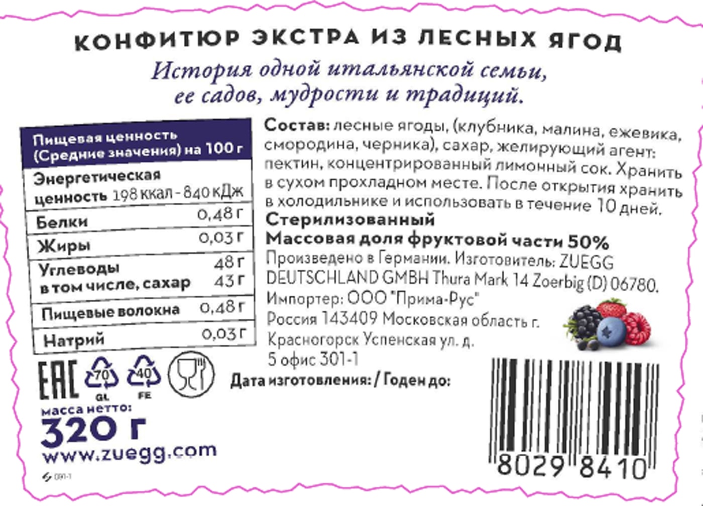 Превью изображения товара