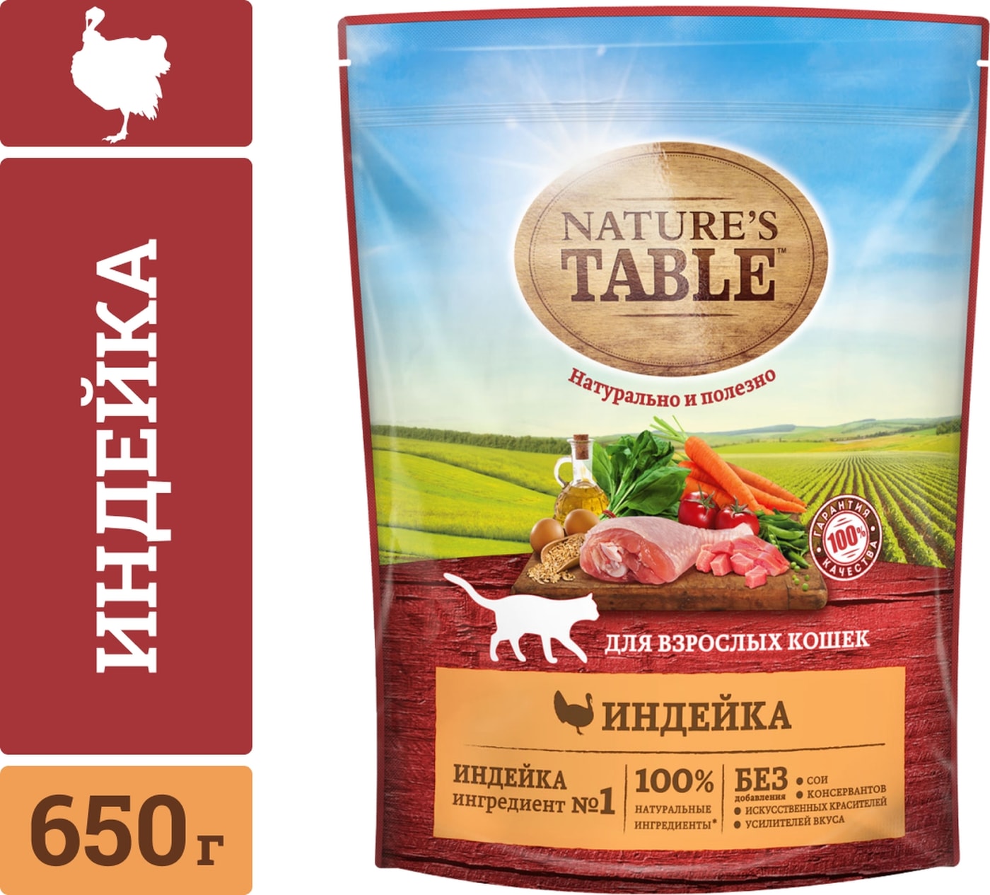 Изображение товара Сухой корм для кошек Natures Table Индейка 650 г натуральный сбалансированный рацион