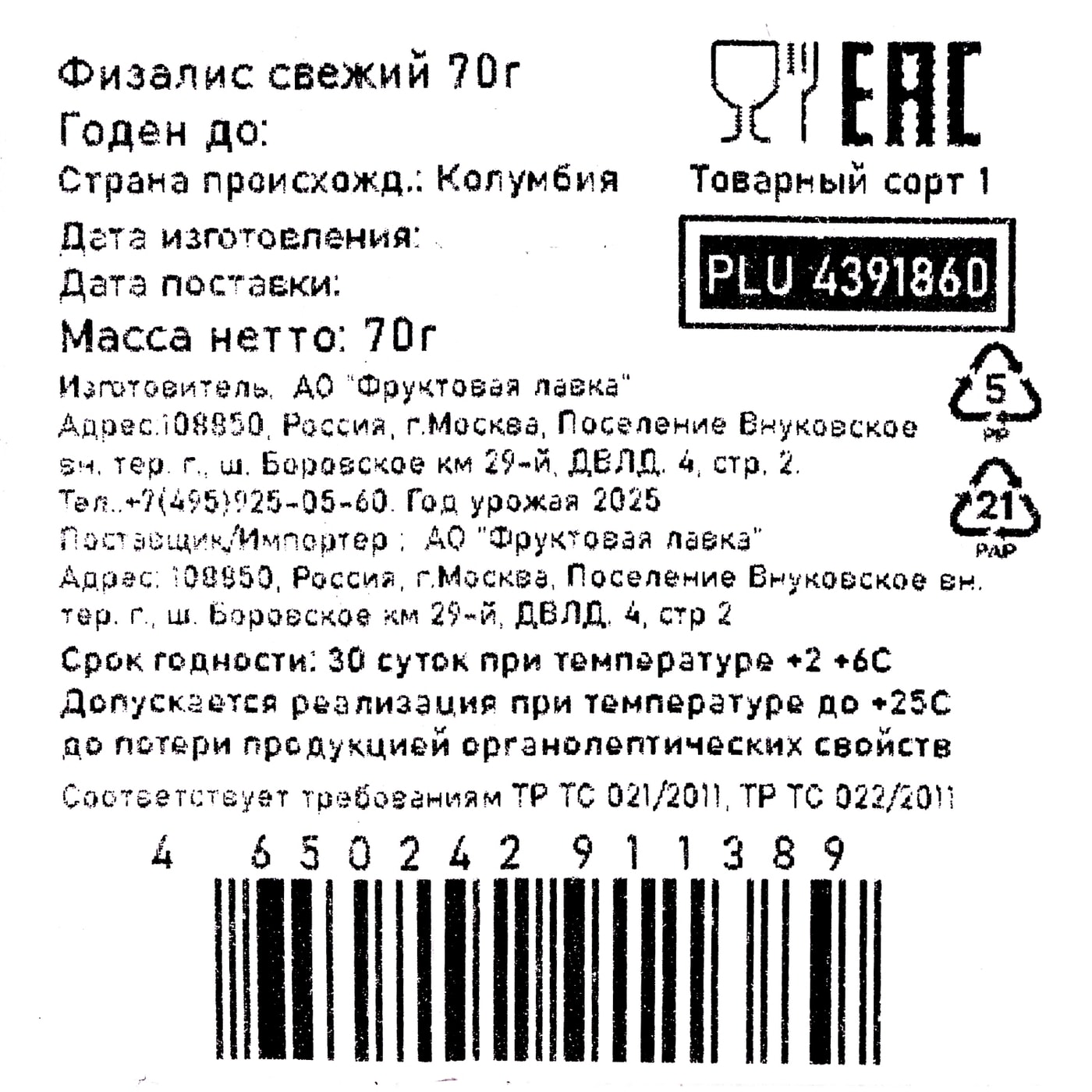 Превью изображения товара