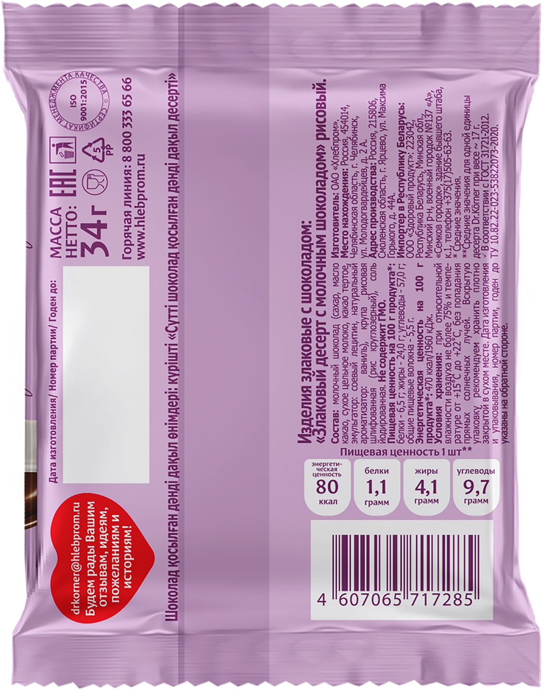 Превью изображения товара