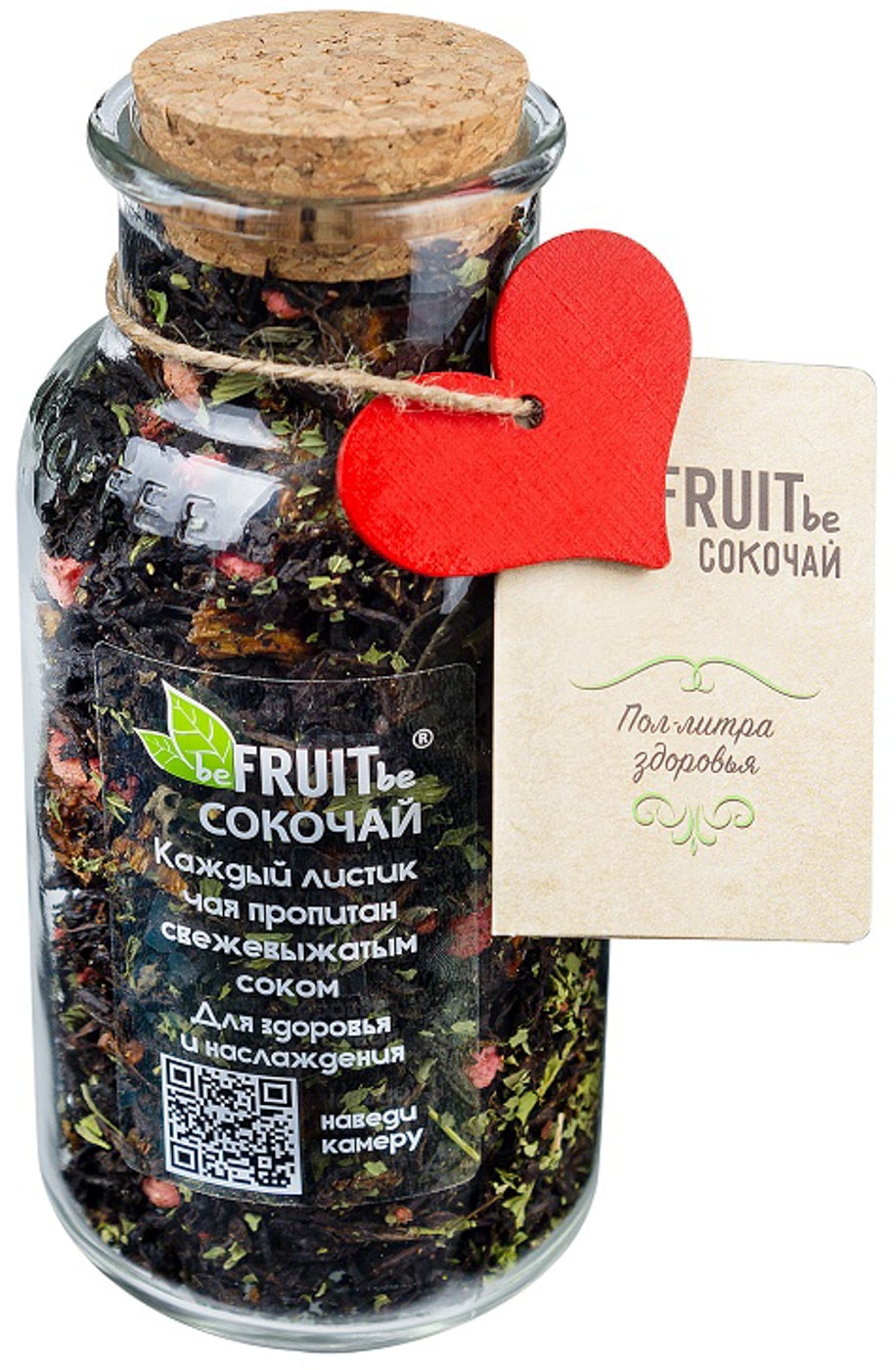 Изображение товара Чай зеленый beFRUITbe Сокочай Ананас-Клубника-Мята 65г