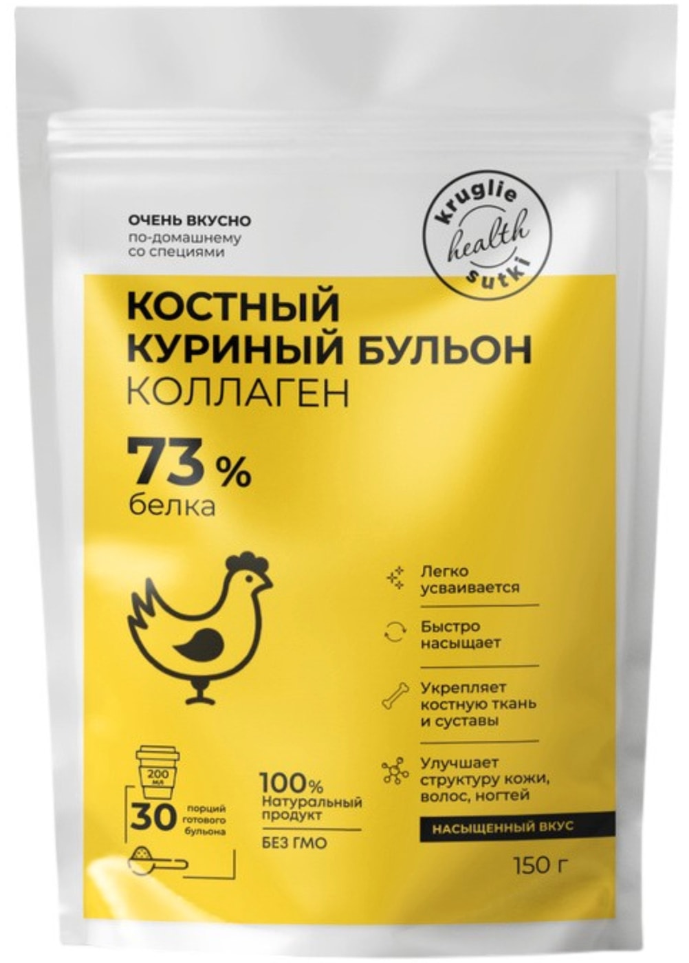 Изображение товара Бульон Круглые сутки с куриным коллагеном 150 г