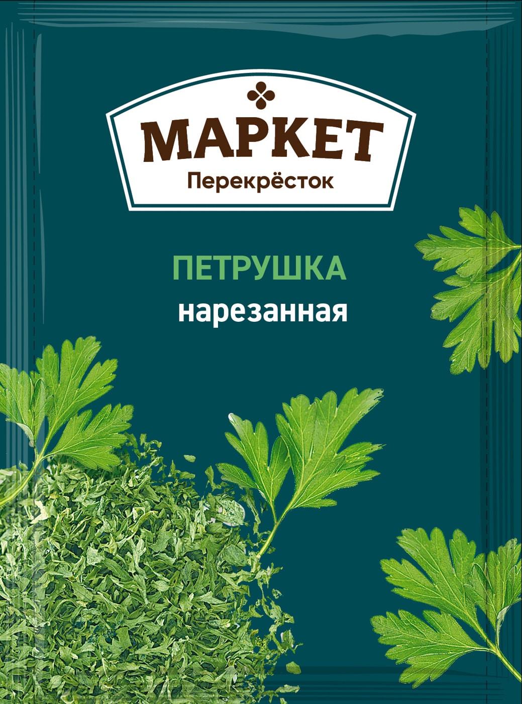 Изображение товара Петрушка Маркет Перекресток нарезанная 7г - свежая и ароматная специя для всех блюд