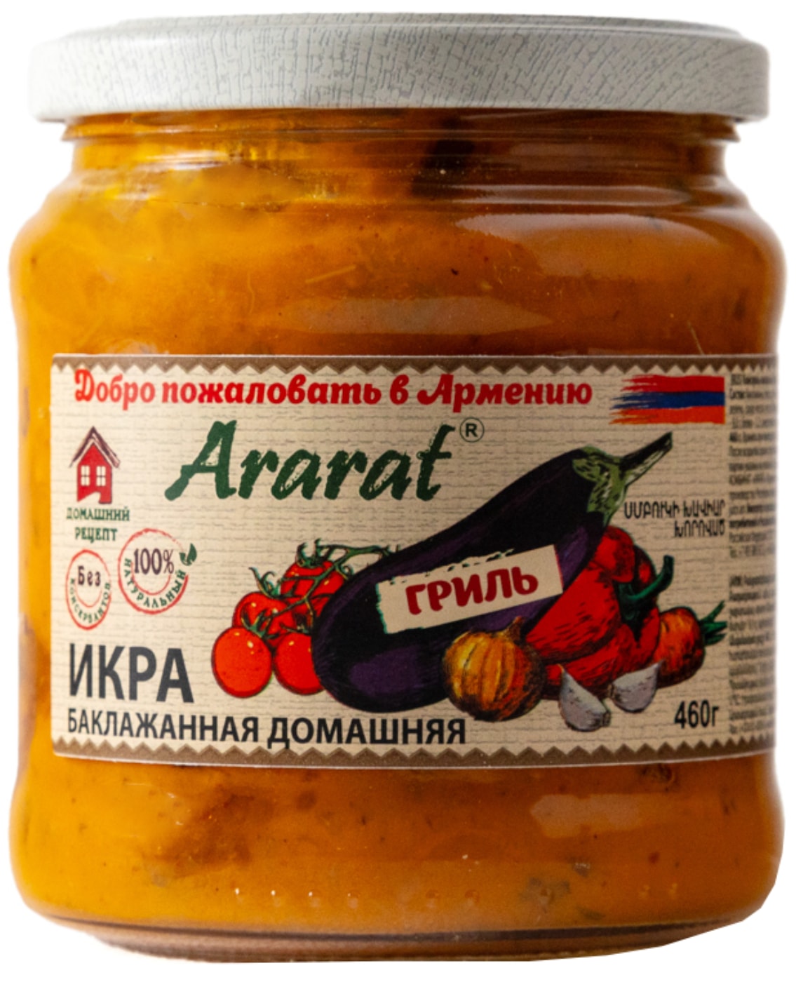 Изображение товара Икра баклажанная Ararat домашняя гриль 460г