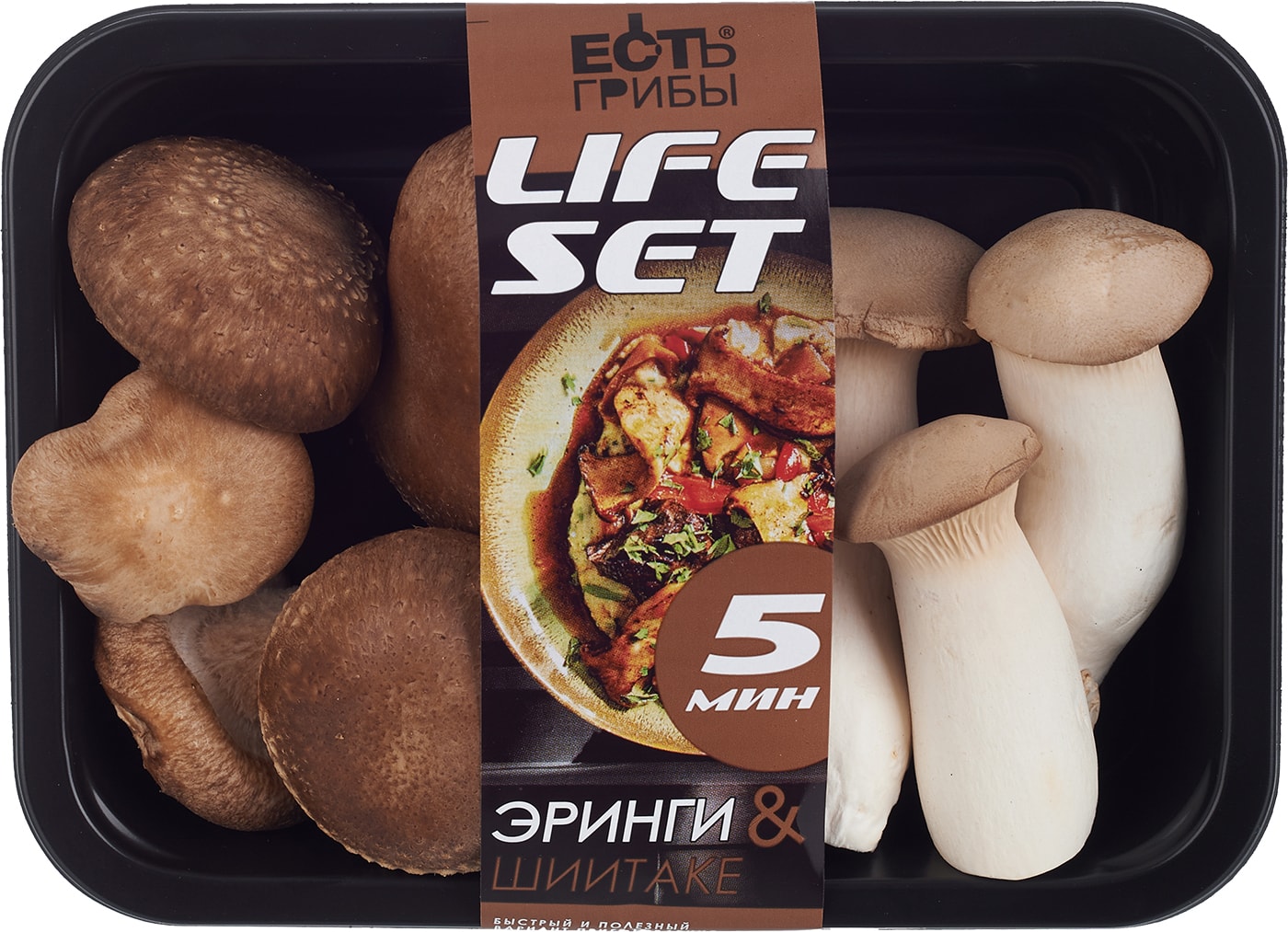 Изображение товара Грибной микс Эринги и шиитаке 150г экологически чистый деликатес