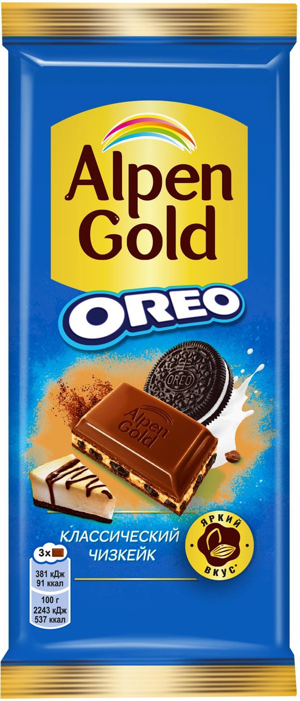 Изображение товара Шоколад Alpen Gold Молочный Классический чизкейк 85г с начинкой
