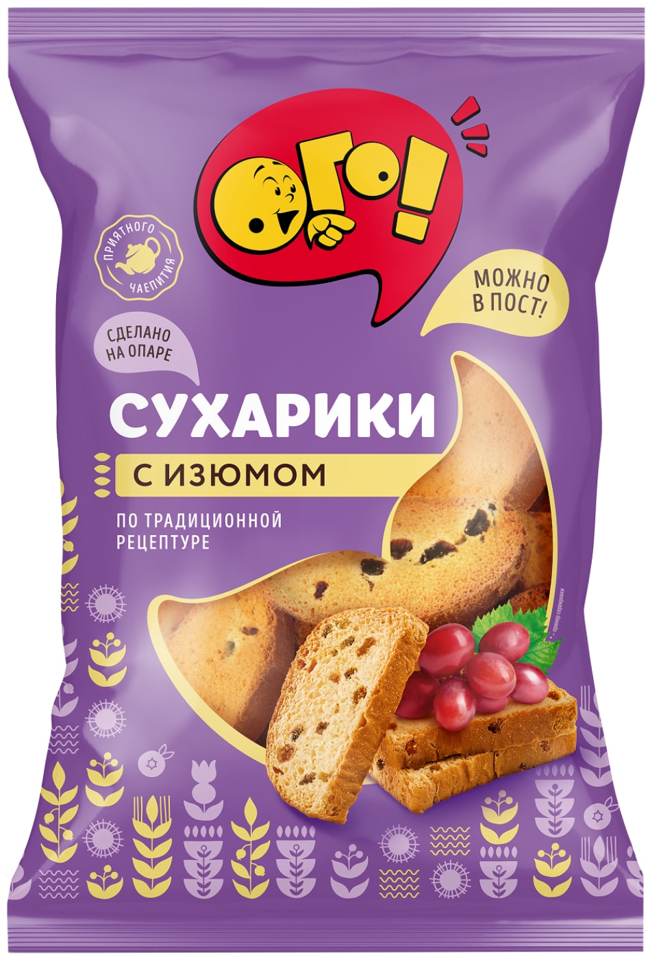 Изображение товара Сухарики Ого с изюмом 250г
