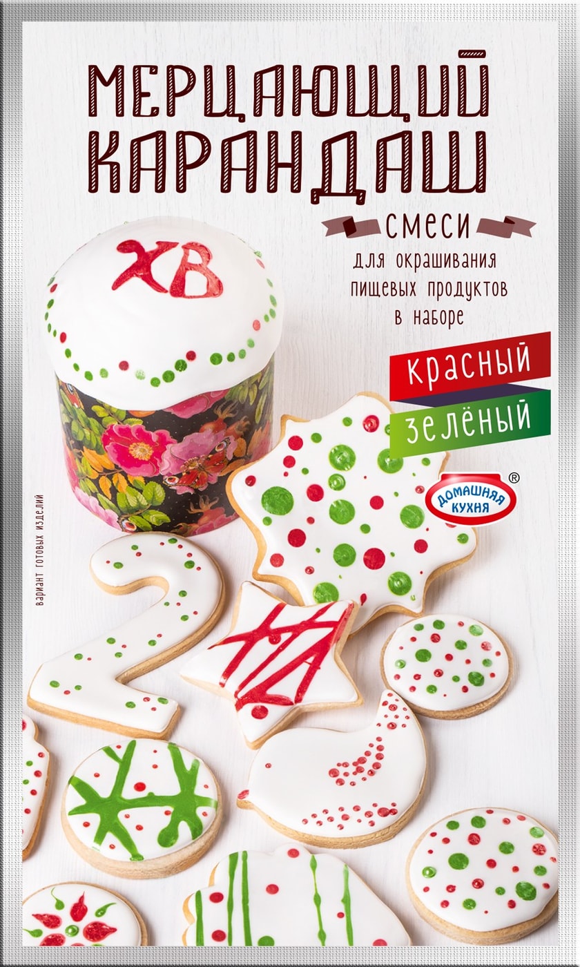 Изображение товара Набор красителей Домашняя кухня Мерцающий карандаш для Пасхи в ассортименте