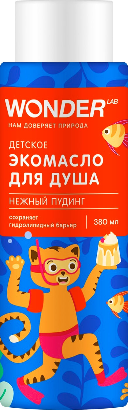 Изображение товара Масло для купания Wonder Lab Нежный Пудинг детское
