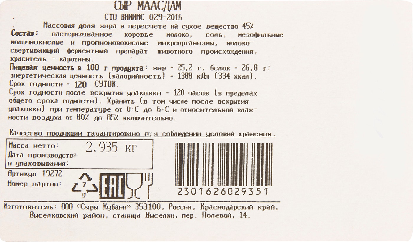Превью изображения товара