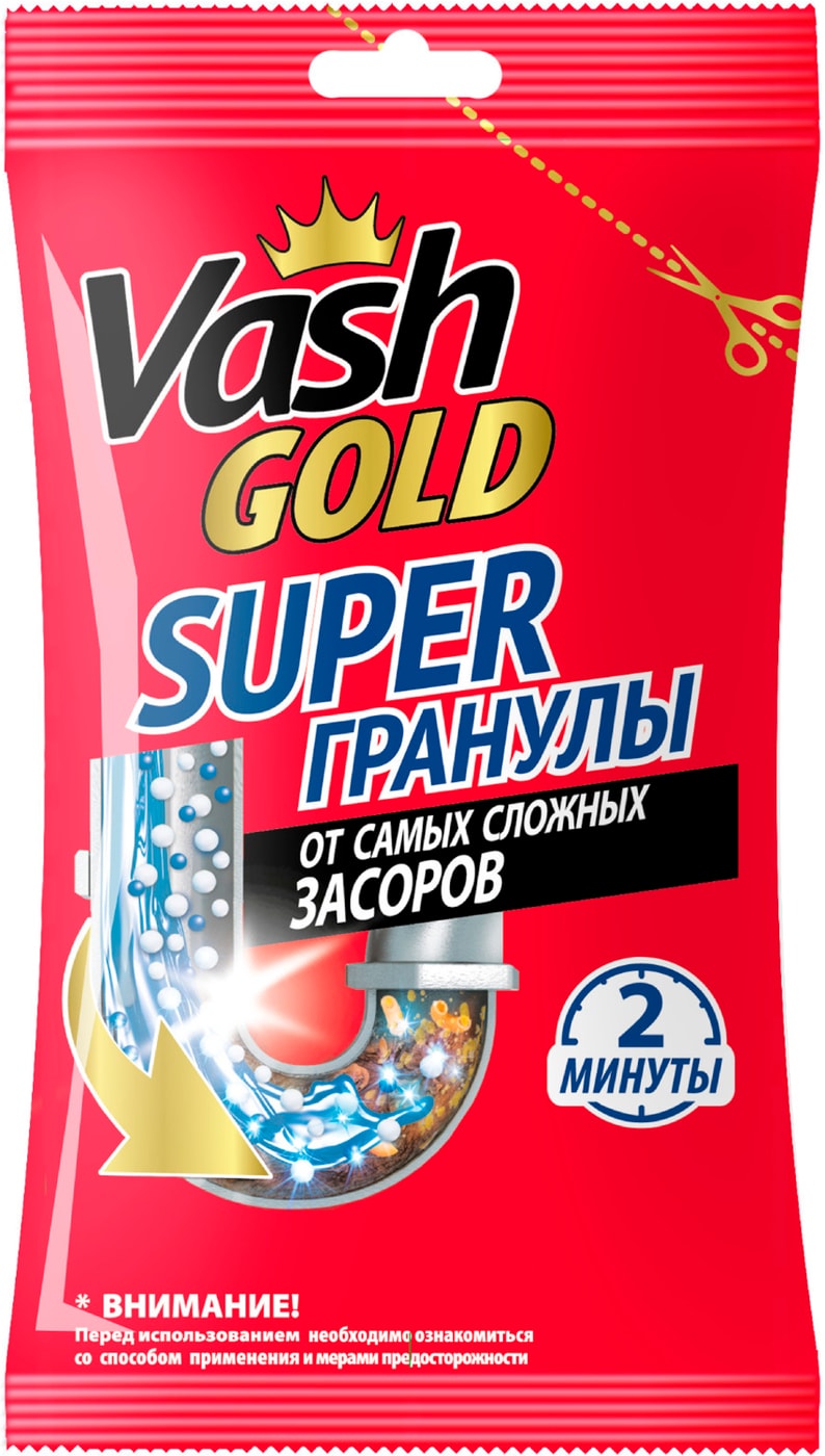 Изображение товара Средство чистящее Vash Gold Super гранулы для прочистки труб 70г