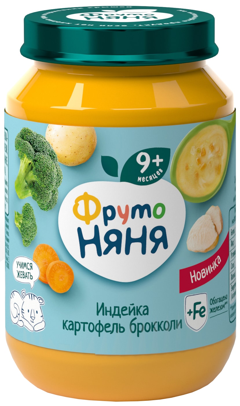 Изображение товара Пюре ФрутоНяня Индейка картофель брокколи 190г