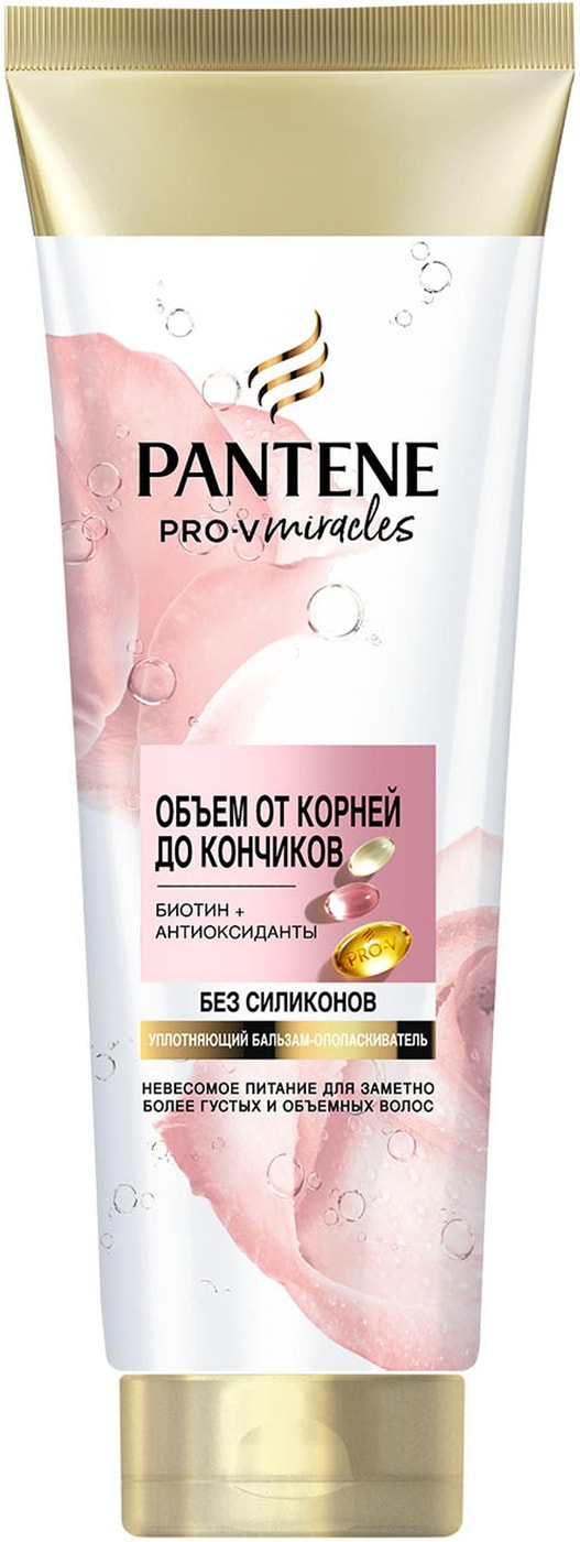 Изображение товара Бальзам-ополаскиватель Pantene Pro-V Miracles Объем от корней до кончиков 160мл