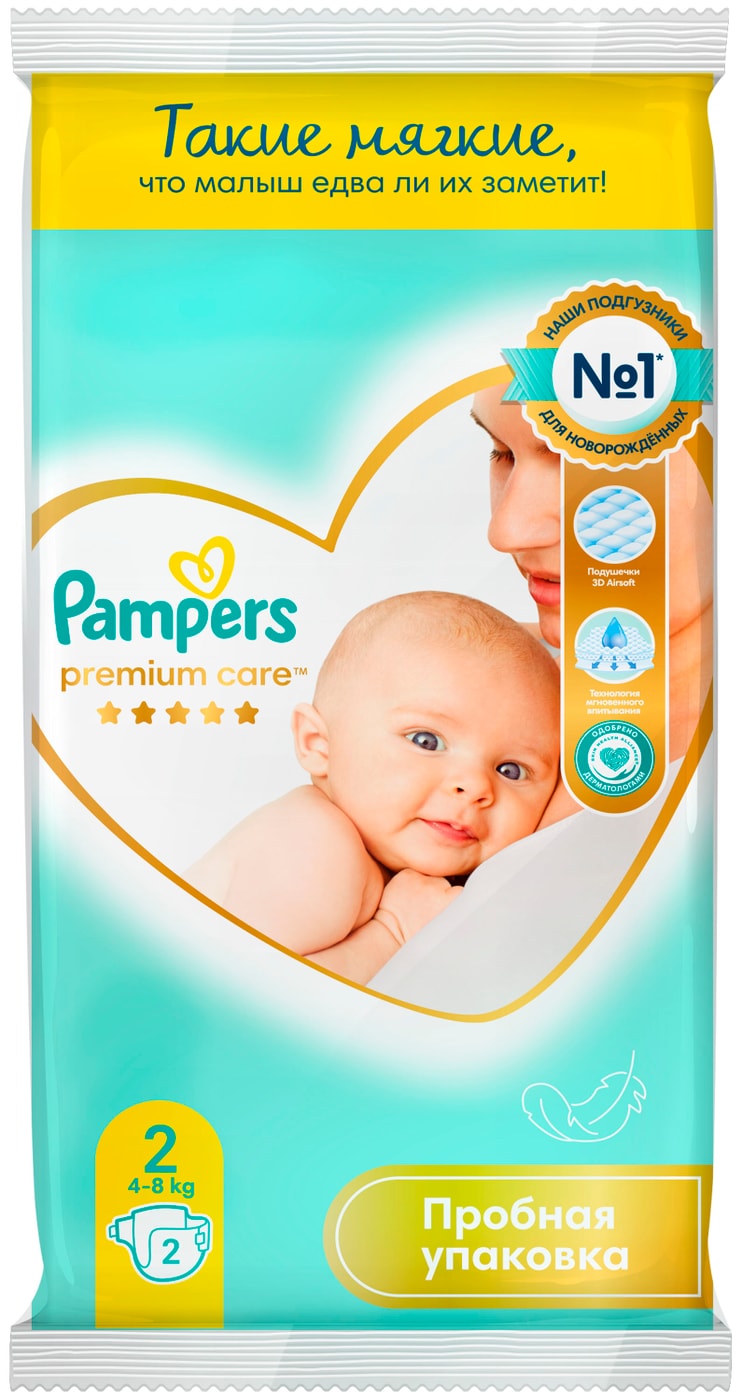 Изображение товара Подгузники для новорожденных Pampers Premium Care 2 размер 4-8кг 2шт ультрамягкие