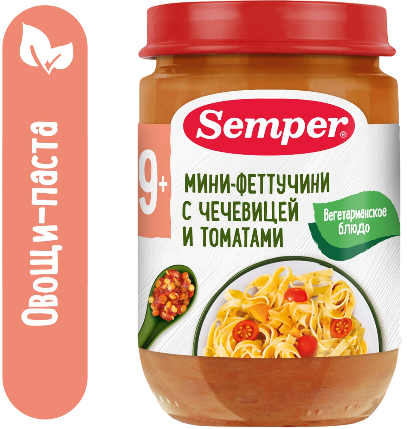 Изображение товара Пюре Semper Мини-Феттучини с чечевицей и томатами с 9 месяцев 190г