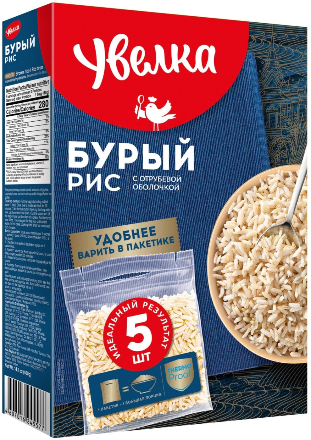 Изображение товара Рис Увелка бурый 5пак*80г