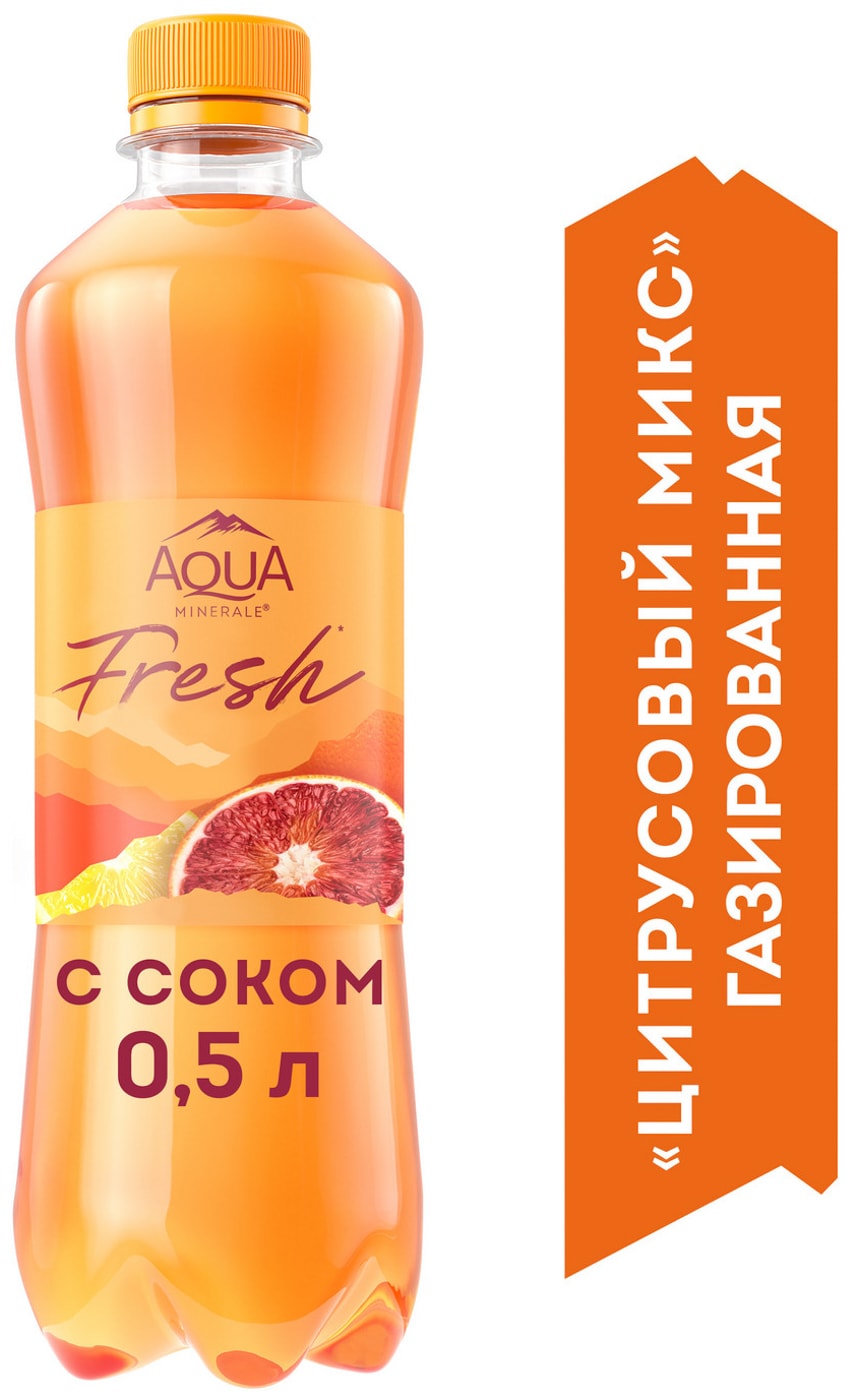 Изображение товара Напиток Aqua Minerale Цитрусовый микс 500мл газированный фруктовый напиток