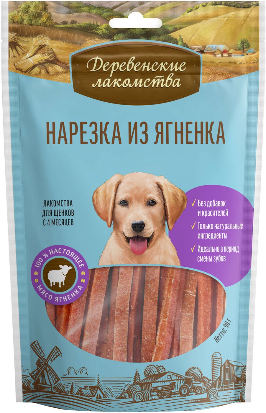 Изображение товара Лакомство для щенков из ягненка Деревенские лакомства 90 г натуральное сухое угощение для собак