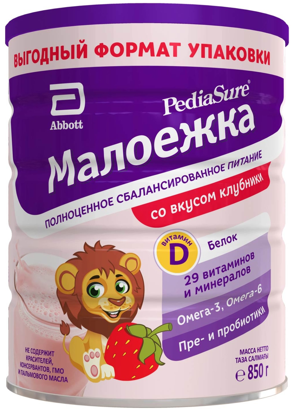 Изображение товара Детская смесь PediaSure Малоежка клубника 850 г для детей 1-10 лет