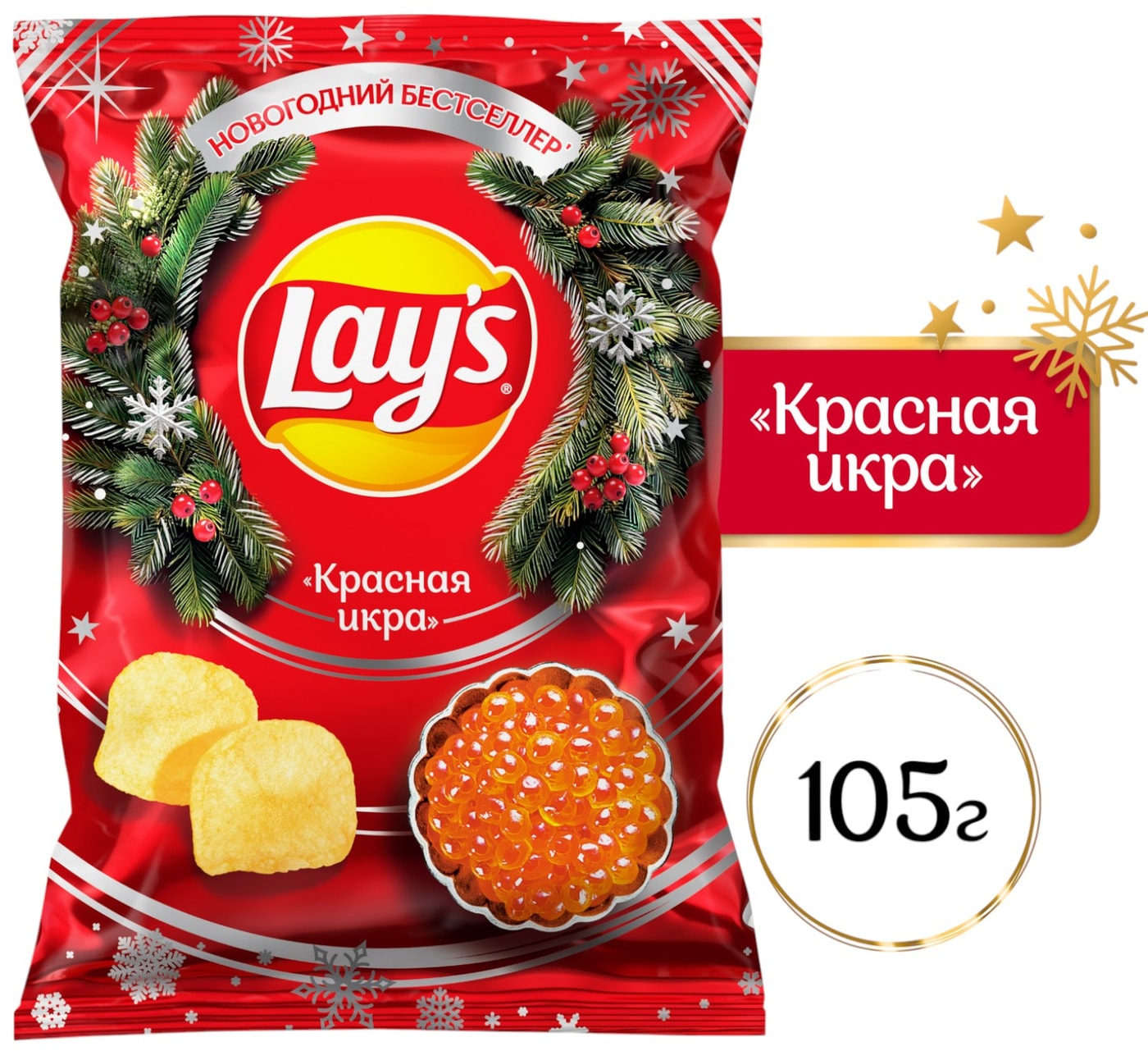 Изображение товара Чипсы Lays Красная Икра 105г