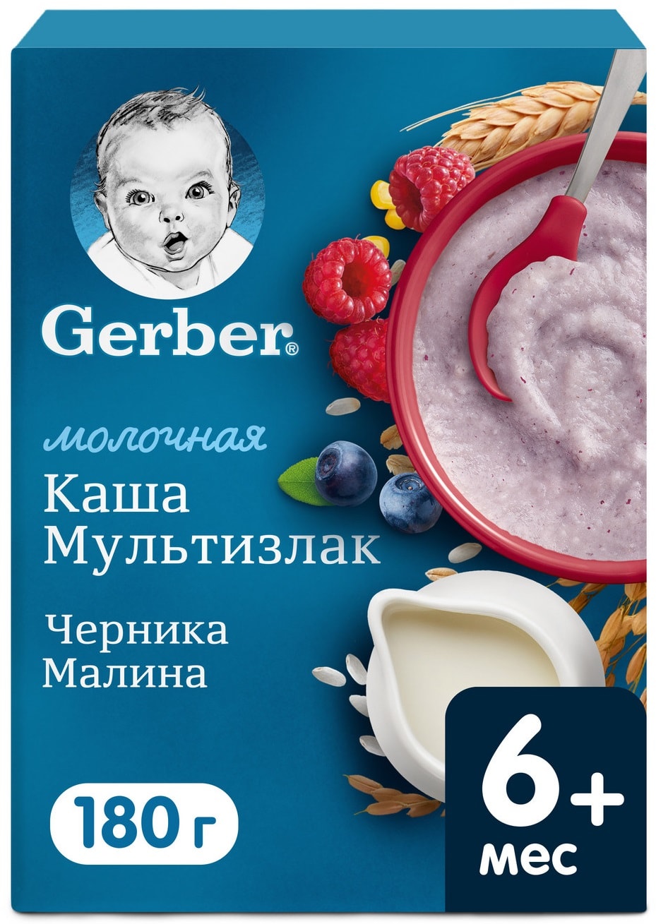 Изображение товара Каша Gerber Молочная мультизлаковая с Черникой и Малиной 180г Изображение товара Каша Gerber Молочная мультизлаковая с Черникой и Малиной 180г
