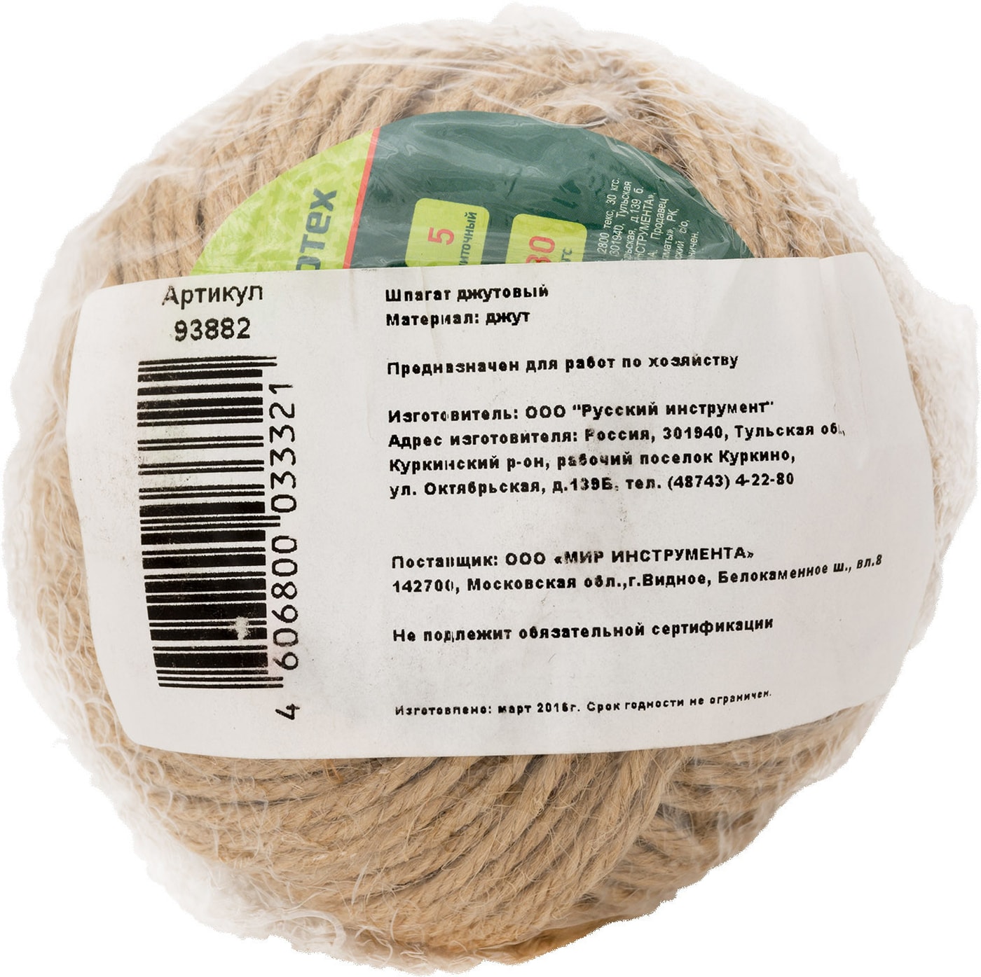 Превью изображения товара