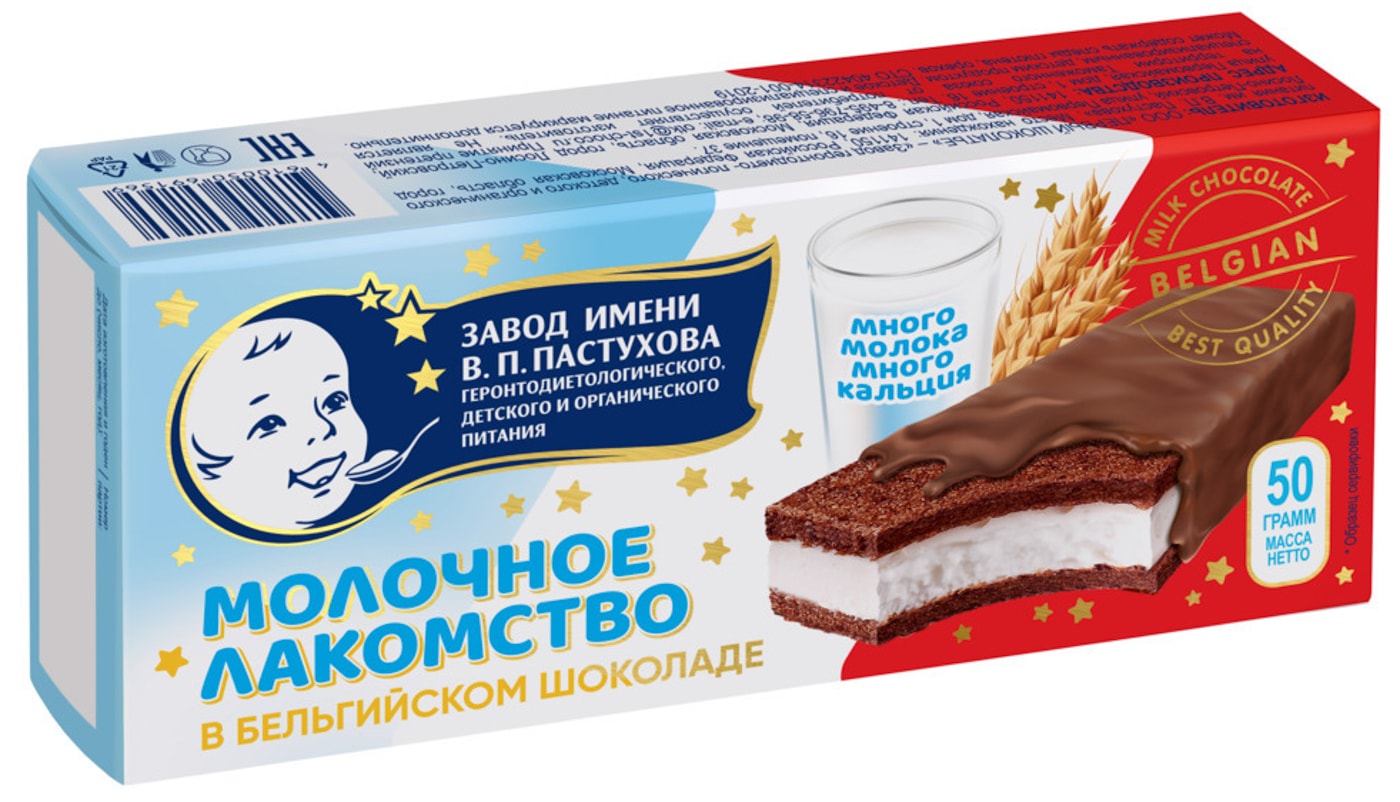 Изображение товара Десерт Первый Шоколатье Молочное лакомство в бельгийском шоколаде 50г