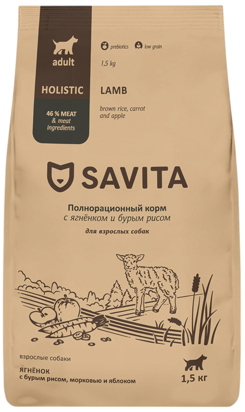 Изображение товара Сухой корм для собак Savita с ягненком низкозерновой 1.5кг