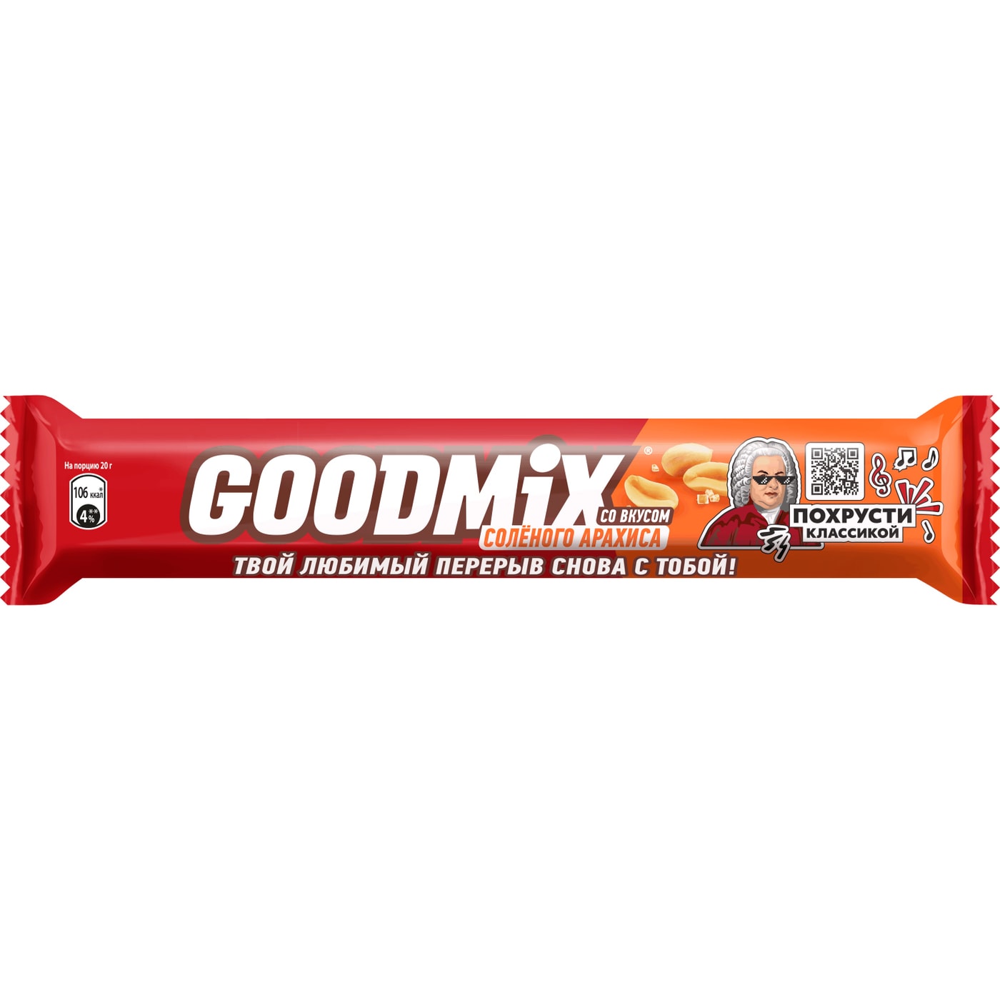Изображение товара Батончик шоколадный Goodmix Соленый арахис с хрустящей вафлей 40г