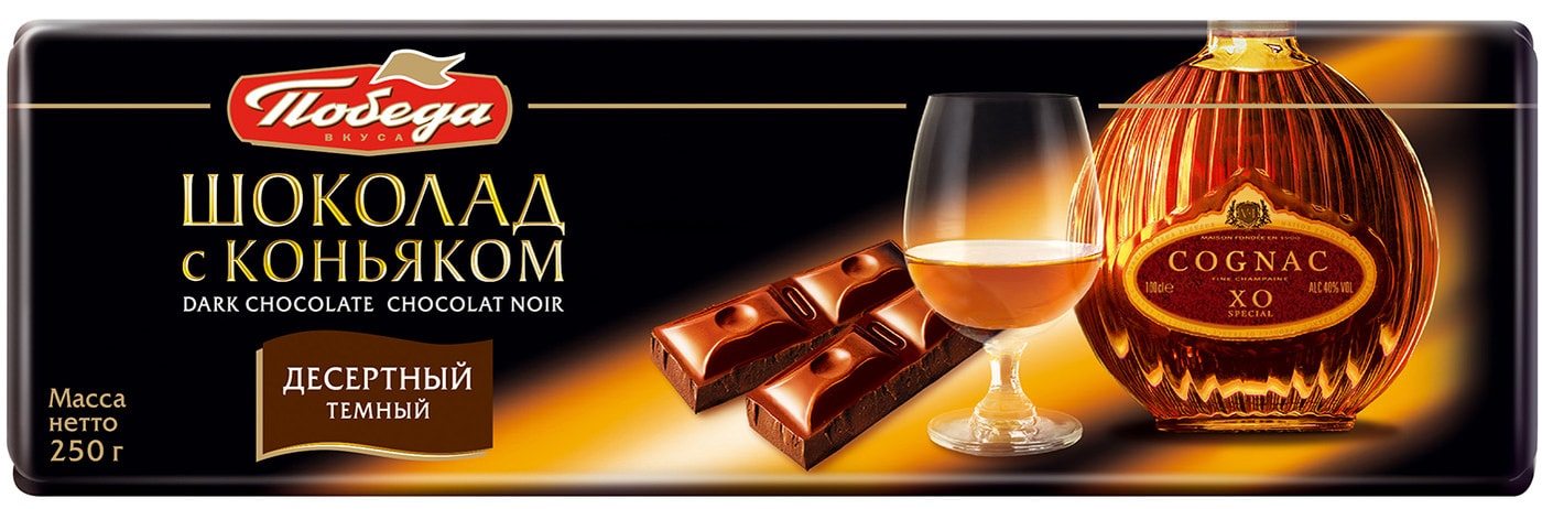 Изображение товара Шоколад Победа вкуса Пористый с коньяком 180г