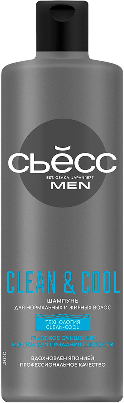 Изображение товара Шампунь для волос Сьесс Men Clean & Cool для нормальных и жирных Глубокое очищение 450мл